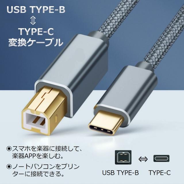 【送料無料】iPhone iPad 変換アダプタ OTG ケーブル