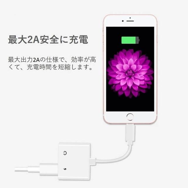 iOS15対応 iPhone イヤホンジャック 変換ケーブル iPhone 13 Pro Max 13 mini 12 11 XS Max 変換 アダプタ 音楽再生 同時充電