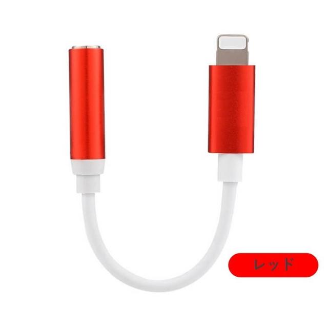 iOS15対応 iPhone イヤホンジャック 変換ケーブル iPhone 13 Pro Max 12 mini SE 2 11 X XS Max 7 8 Plus 変換 アダプタ 音楽再生