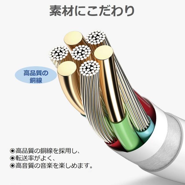 iOS16対応 iPhone イヤホンジャック 変換ケーブル iPhone 14 12 mini SE 2 11 X XS Max 7 8 Plus 変換 アダプタ 音楽再生