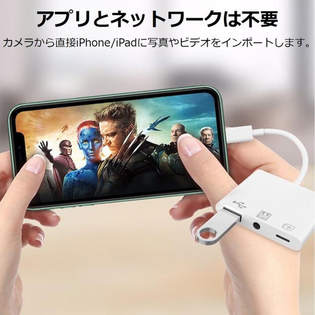 iOS15対応 iPhone イヤホンジャック 変換ケーブル iPhone 13 Pro Max 13 mini 12 11 XS Max 変換 アダプタ 音楽再生 同時充電