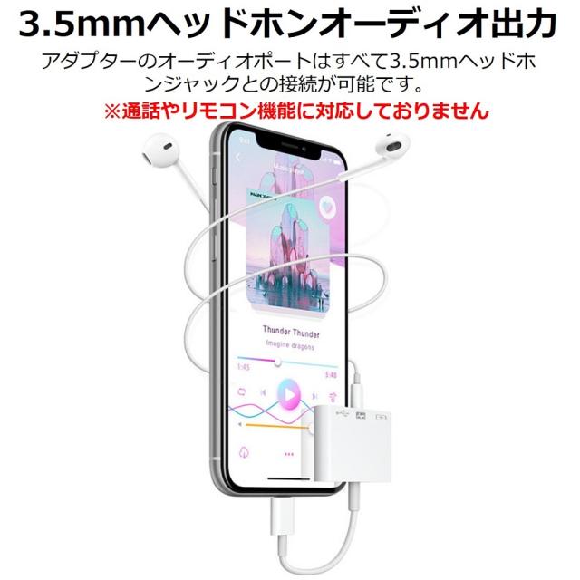 iOS15対応 iPhone イヤホンジャック 変換ケーブル iPhone 13 Pro Max 13 mini 12 11 XS Max 変換 アダプタ 音楽再生 同時充電