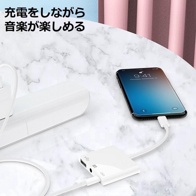 iOS15対応 iPhone イヤホンジャック 変換ケーブル iPhone 13 Pro Max 13 mini 12 11 XS Max 変換 アダプタ 音楽再生 同時充電