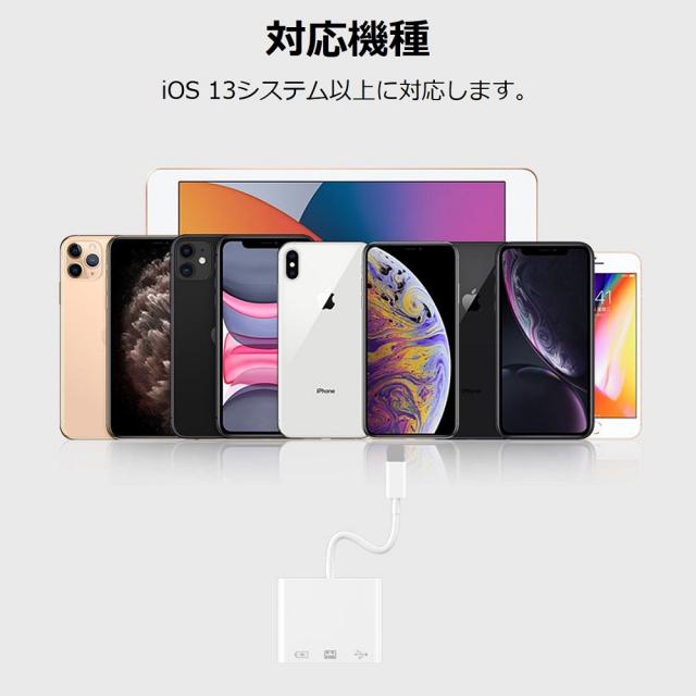 iOS15対応 iPhone イヤホンジャック 変換ケーブル iPhone 13 Pro Max 13 mini 12 11 XS Max 変換 アダプタ 音楽再生 同時充電