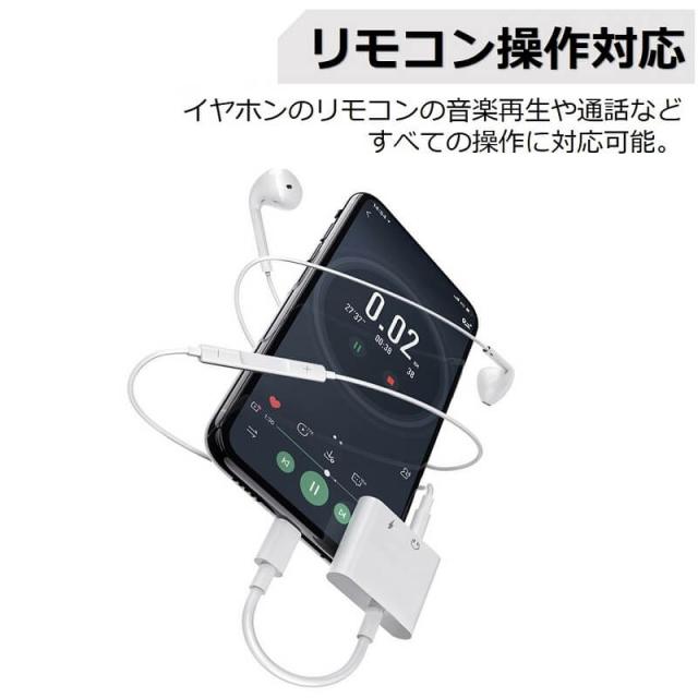 Type-C 変換ケーブル 3.5mm イヤホンジャック 変換アダプタ 音楽再生 同時充電