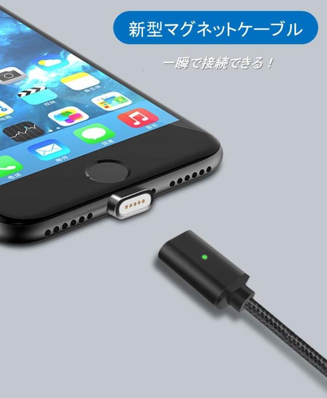 Lightning microUSB Type-C マグネット USB 充電ケーブル 急速充電 データ転送