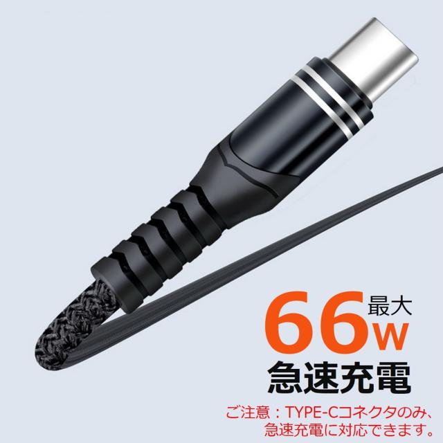 3in1ケーブル 34CM