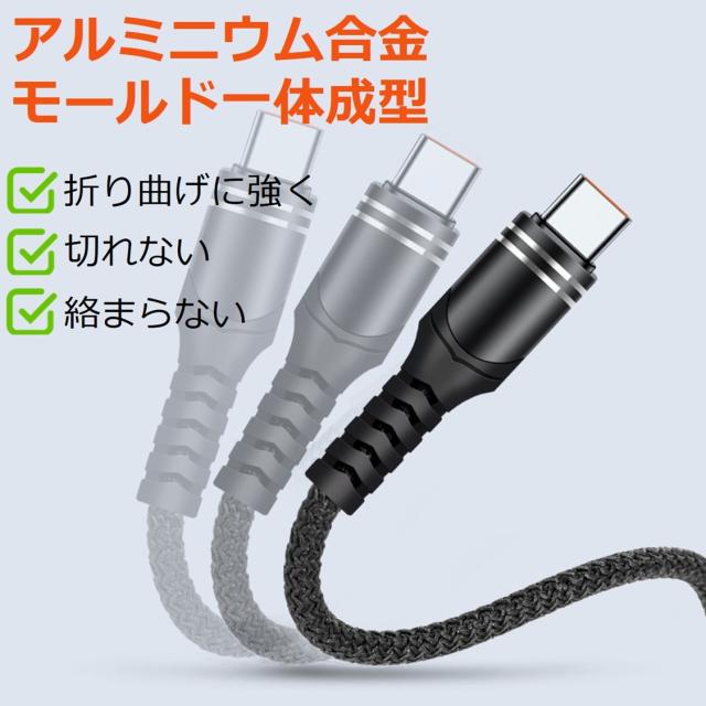 3in1ケーブル 34CM