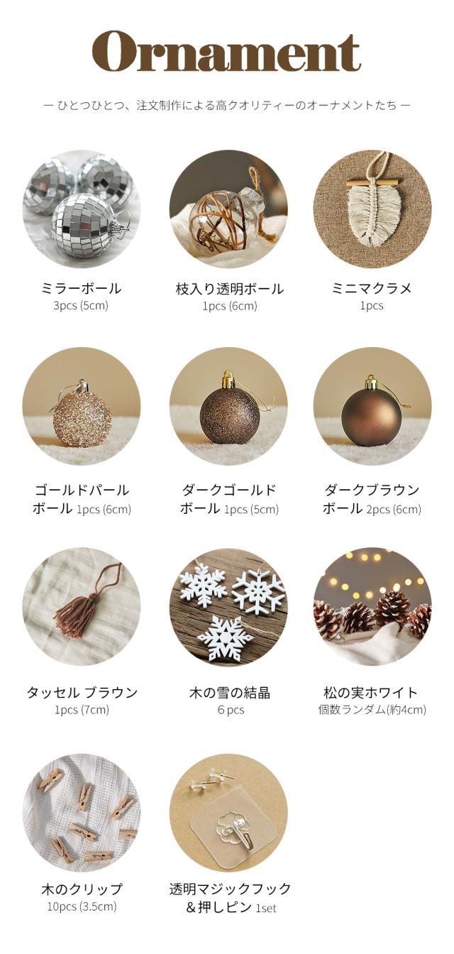 壁掛けツリー アンティークブラウン L おしゃれ照明 インテリア雑貨 クリスマス クリスマスツリー