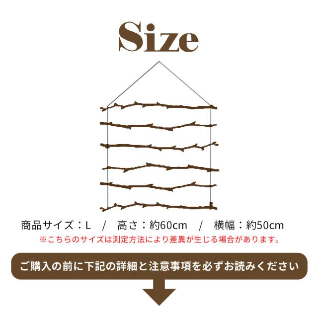 壁掛けツリー アンティークブラウン L おしゃれ照明 インテリア雑貨 クリスマス クリスマスツリー