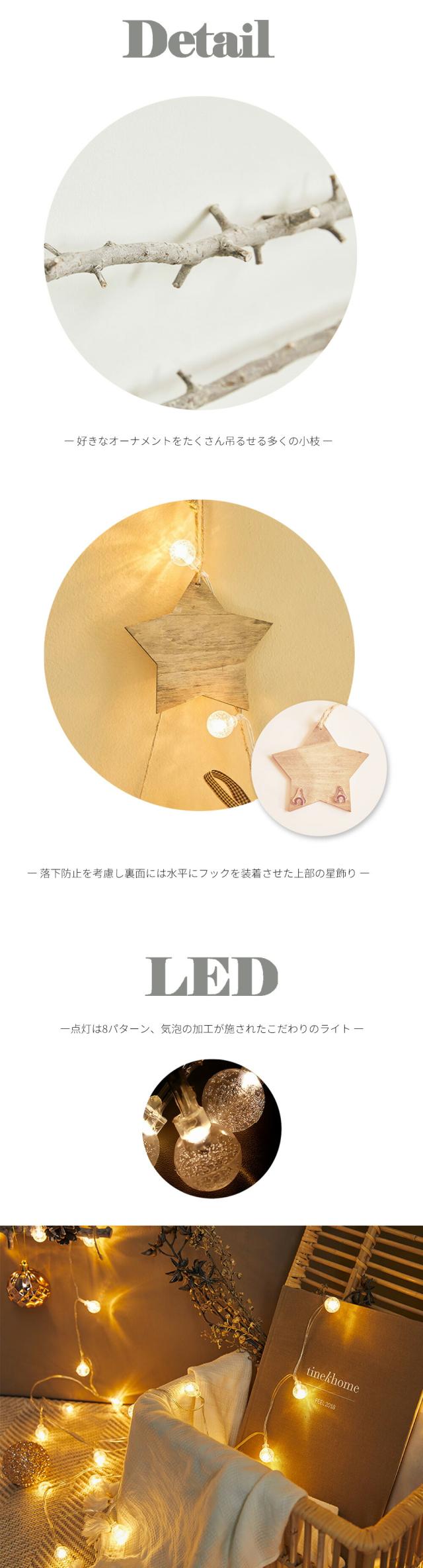 壁掛けツリー スウィートドリームM ミスティーガーデンMクリスマスクリスマスツリーツリーウォールツリー