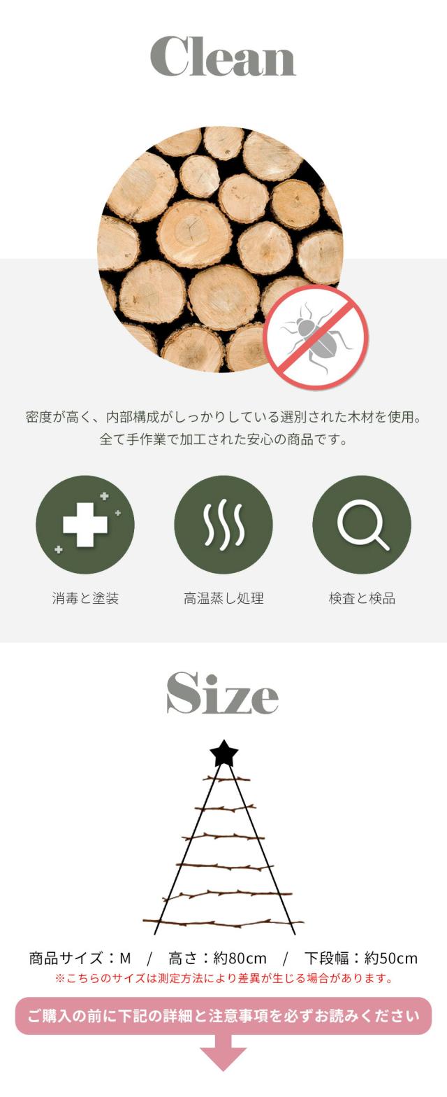 壁掛けツリー スウィートドリームM ミスティーガーデンMクリスマスクリスマスツリーツリーウォールツリー