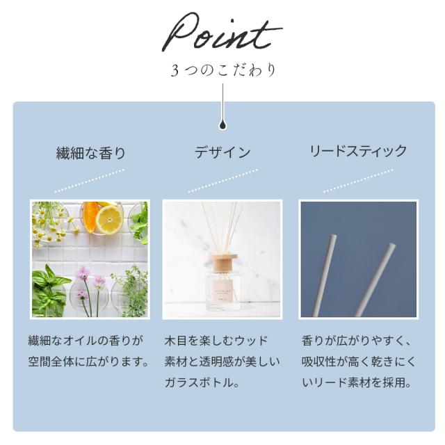 フレグランスディフューザー ホワイトティ