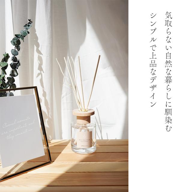 フレグランスディフューザー ホワイトティ