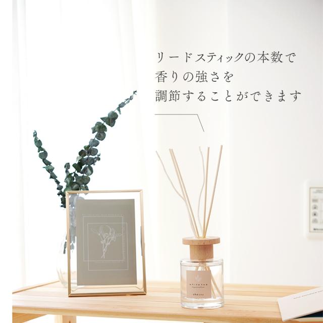 フレグランスディフューザー ホワイトティ