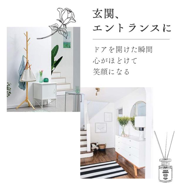 フレグランスディフューザー ホワイトティ