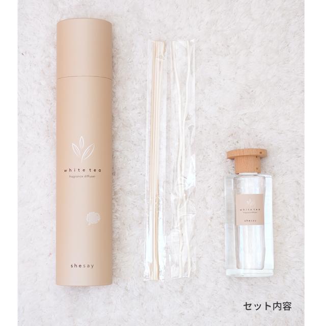 フレグランスディフューザー ホワイトティ