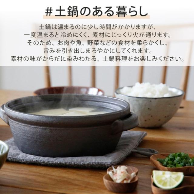 爆買い低価 萬古焼 贈り物 結婚祝い 引越し祝い RESTFOLK レストフォーク 3の通販はau PAY マーケット - 理想の生活館 au PAY マーケット 土鍋 8号 3〜4人用 日本製 鍋 直火 ガス火 炊飯 ご飯 ギフト プレゼント 日本製新作