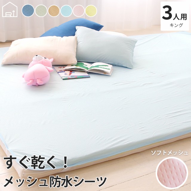 もっとひんやり 除湿敷パッド グレー ダブル 140×200cm(販売終了), 布団・枕・寝具・こたつ布団