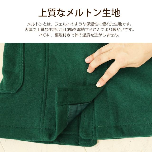 ダッフルコート コート ジャケット 子供服 キッズ 女の子 男の子 フード アウター