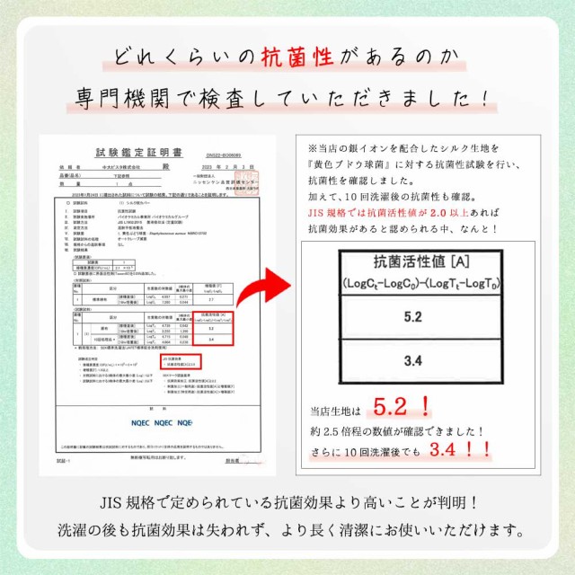 シルク枕カバー 両面 ファスナー