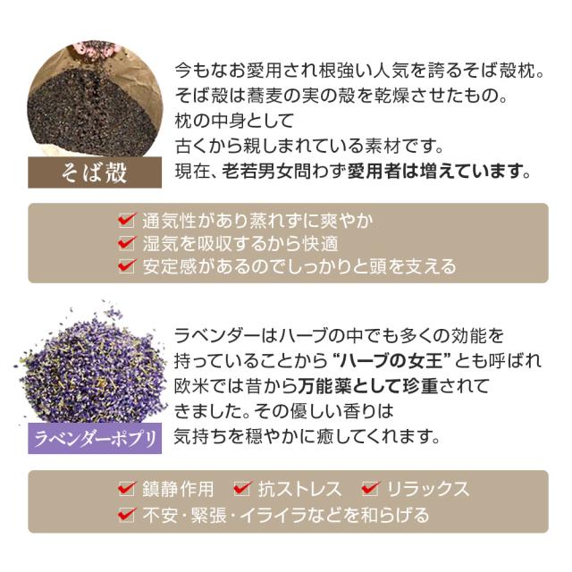 ラベンダー枕特大サイズ