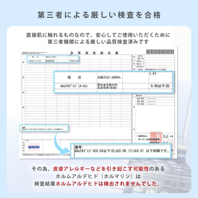 速乾 ソフトメッシュ 防水シーツ ボックスタイプ