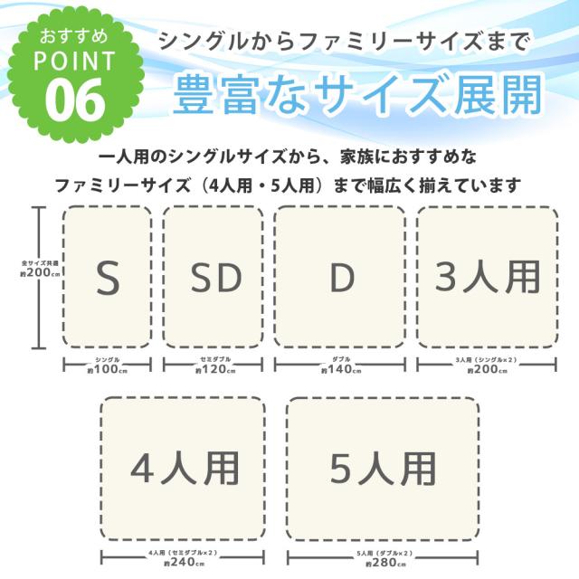 速乾 ソフトメッシュ 防水シーツ フラットタイプ