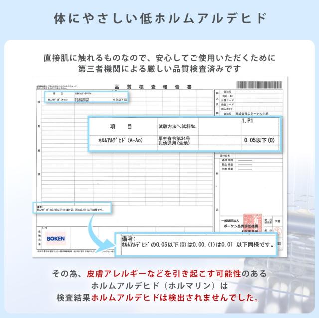 速乾 ソフトメッシュ 防水掛け布団カバー