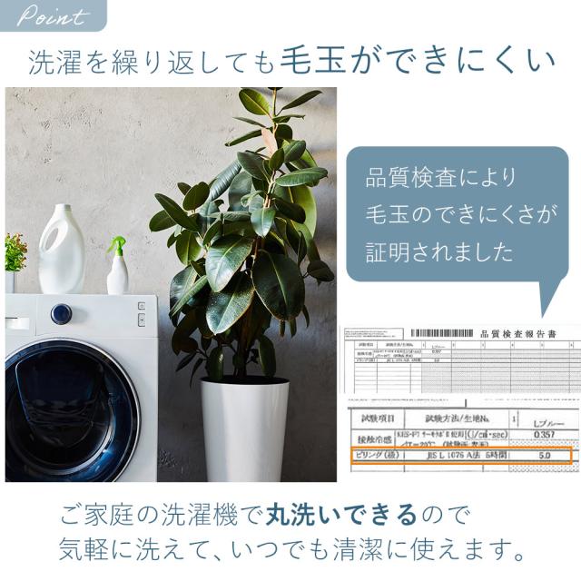 接触冷感寝具