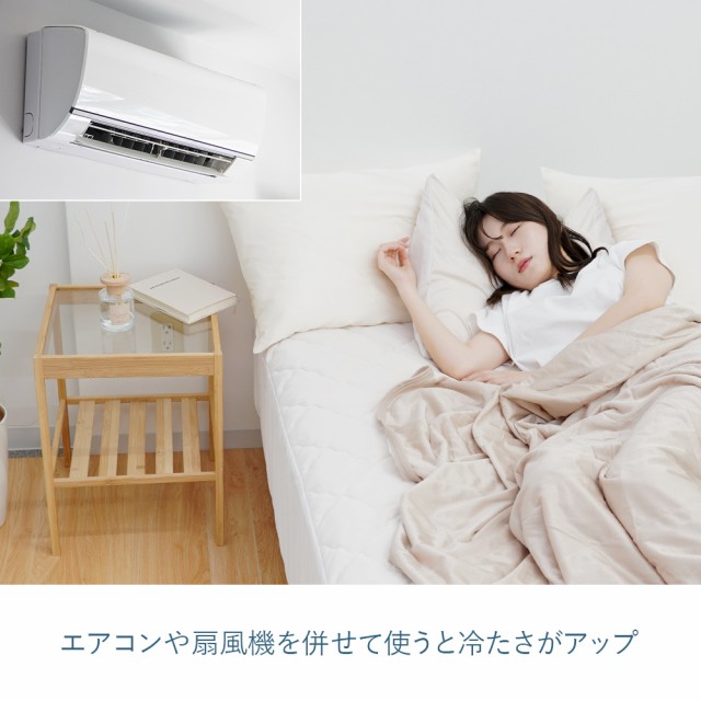 接触冷感寝具