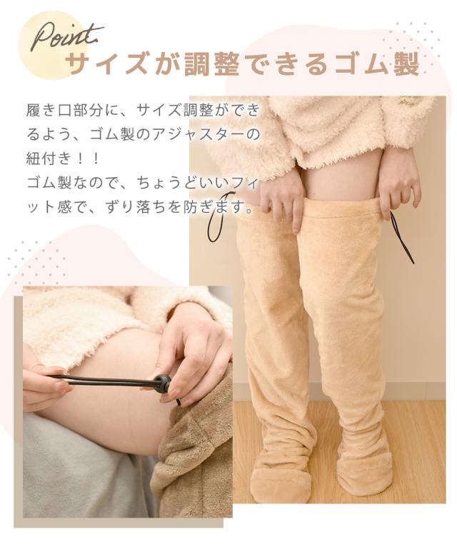あったか ルームソックス レッグウォーマー 冷え取り 冷え性 靴下 履く毛布