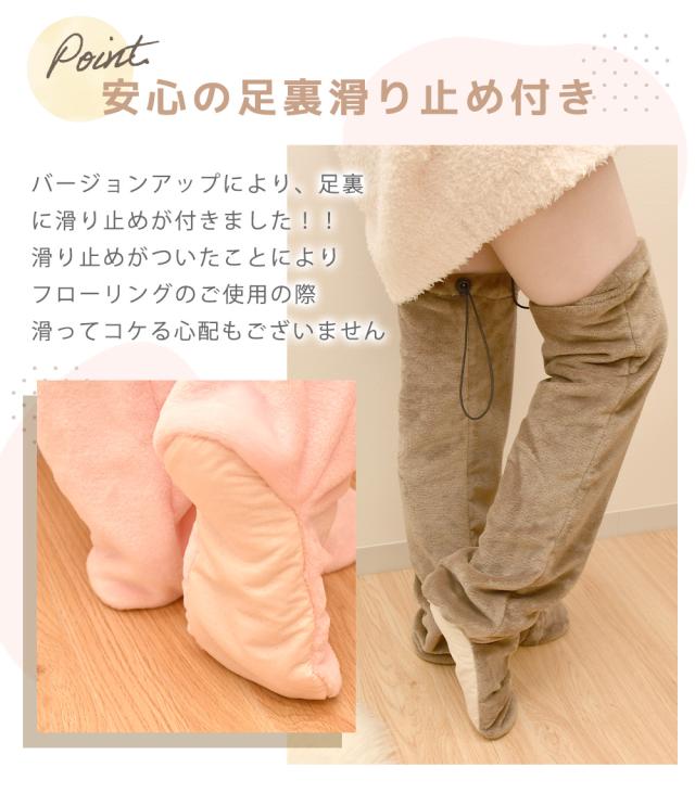 あったか ルームソックス レッグウォーマー 冷え取り 冷え性 靴下 履く毛布