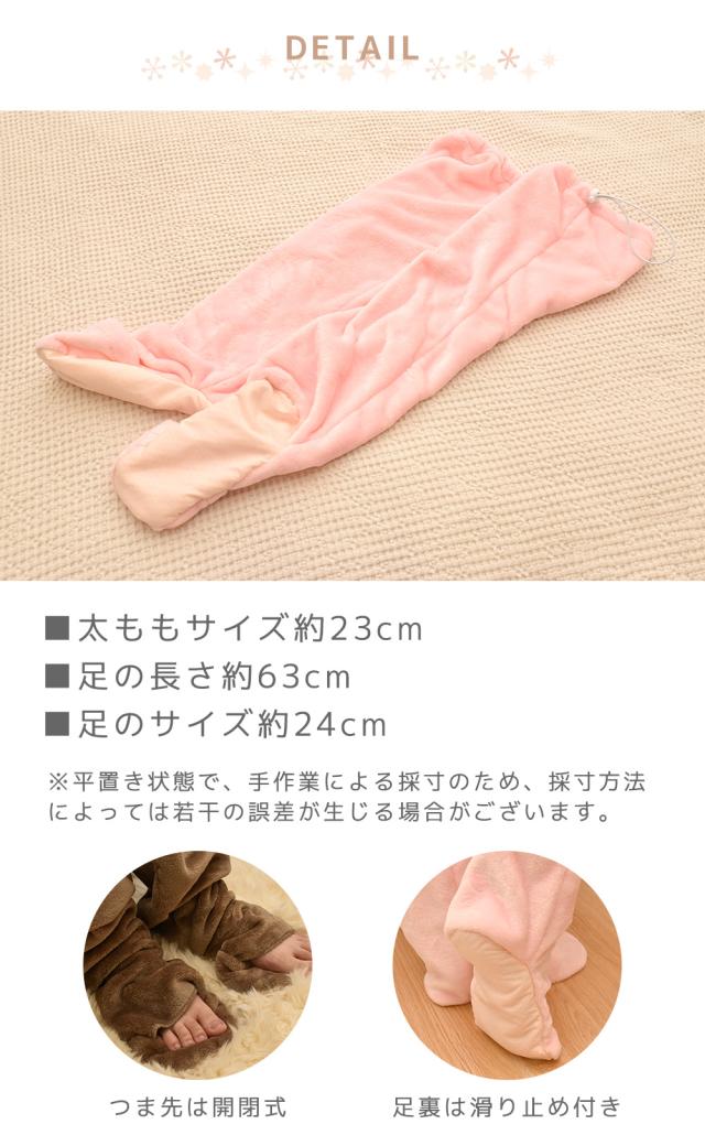 あったか ルームソックス レッグウォーマー 冷え取り 冷え性 靴下 履く毛布