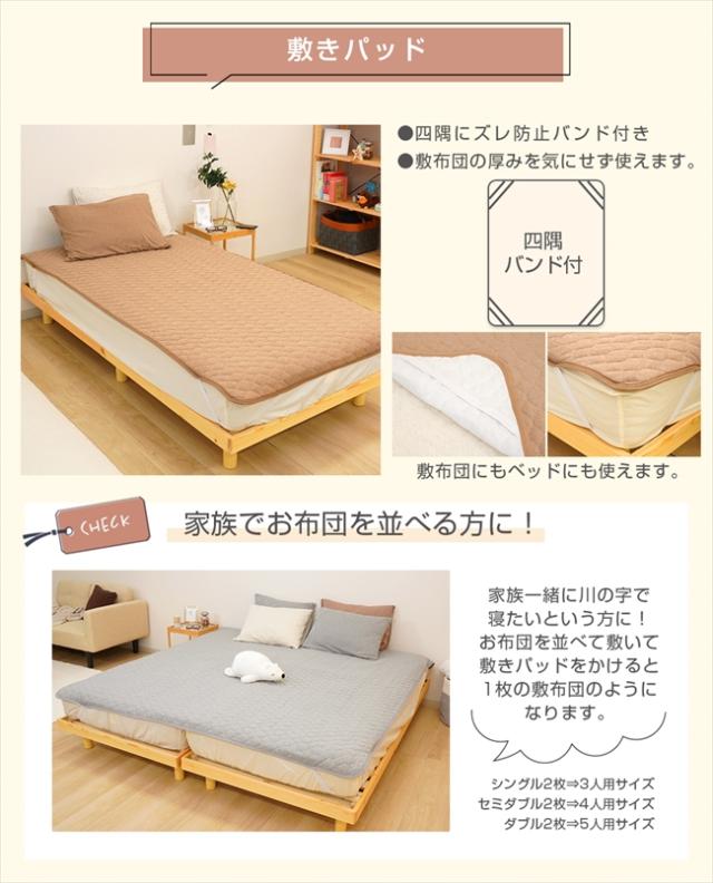 天竺ニット寝具3点セット