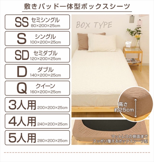 3周年記念イベントが 天竺ニット パッド一体型ボックスシーツ 3人用 HarvestRoom ハーベストルーム 綿100% コットン 杢カラー  肌着みたい
