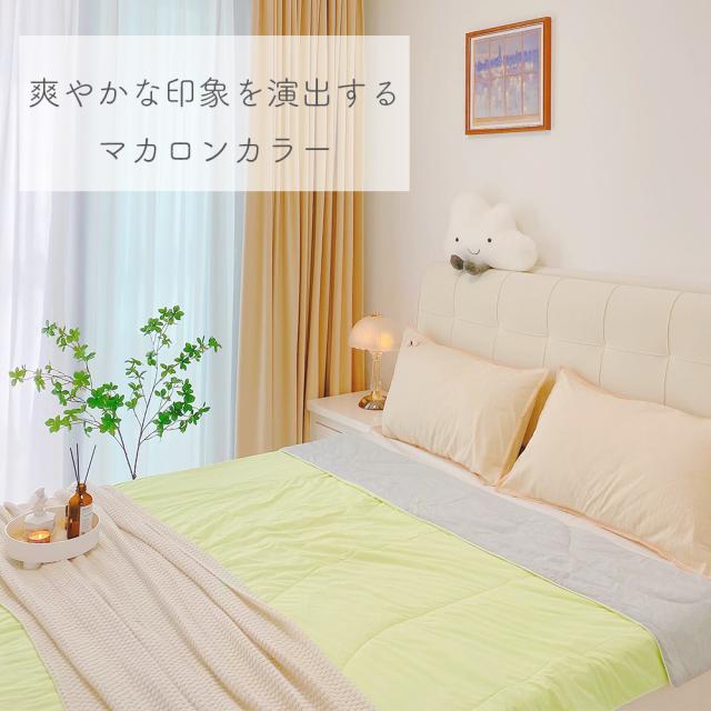 洗える 冷感 掛け布団