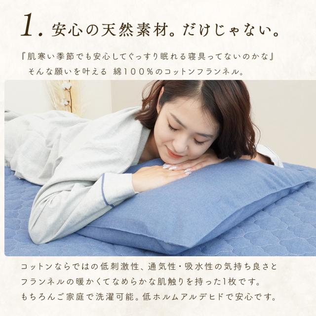 コットン ビエラ起毛フランネル HarvestRoom ピロケース M 44×64cm