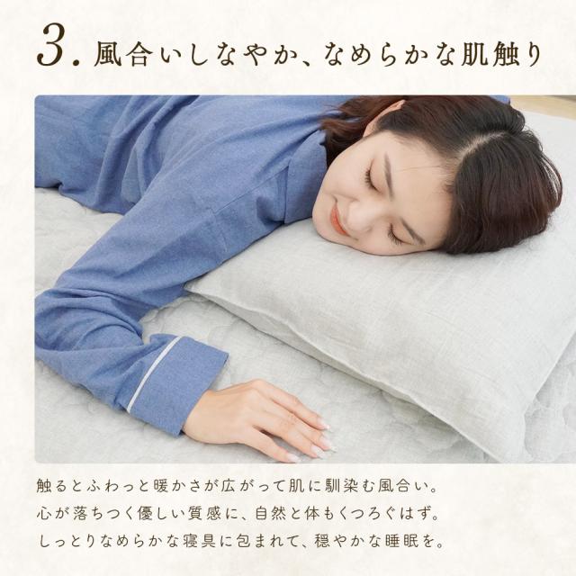 コットン ビエラ起毛フランネル HarvestRoom ピロケース M 44×64cm