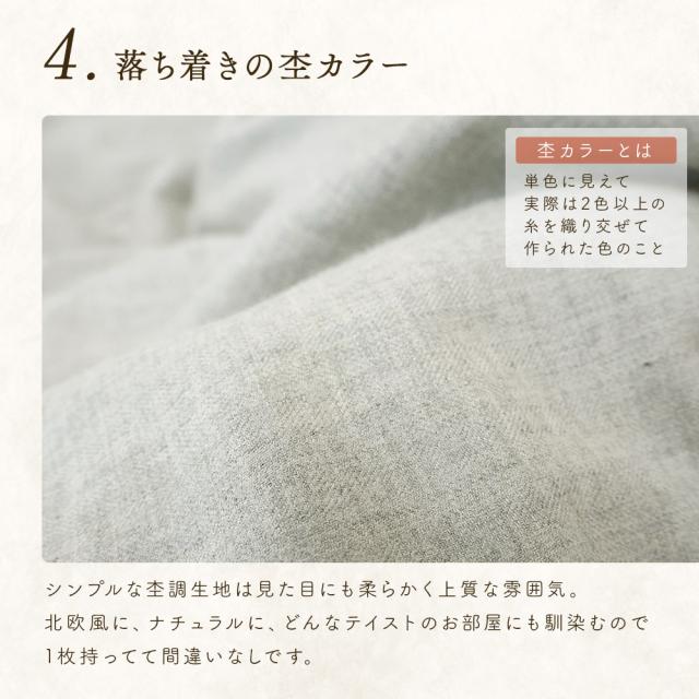 コットン ビエラ起毛フランネル HarvestRoom ピロケース M 44×64cm