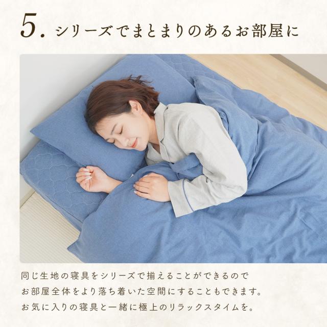 コットン ビエラ起毛フランネル HarvestRoom ピロケース M 44×64cm 