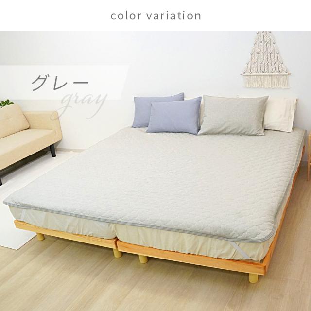 コットン ビエラ起毛フランネル HarvestRoom 敷きパッド