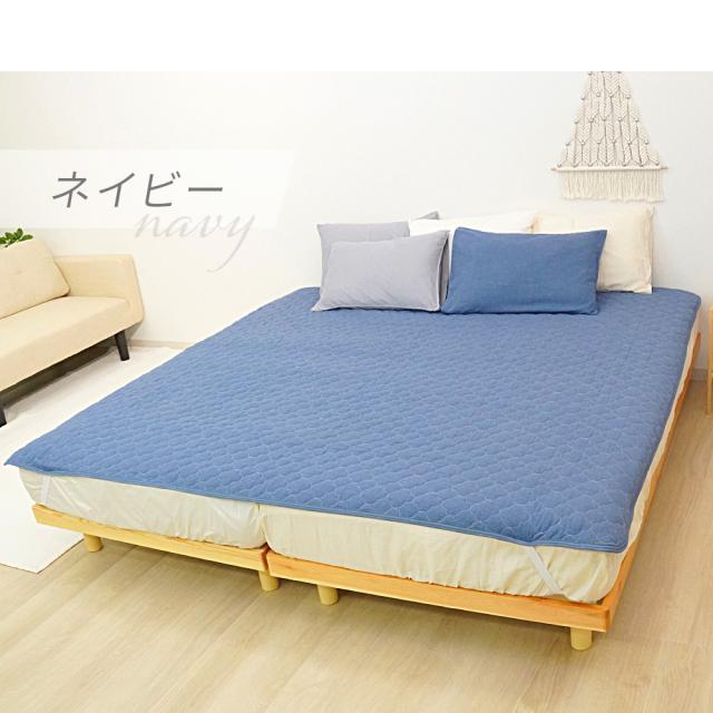 コットン ビエラ起毛フランネル HarvestRoom 敷きパッド