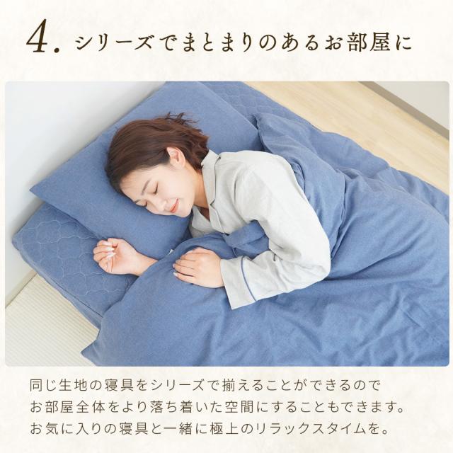 コットン ビエラ 起毛 フランネル Harvestroom パジャマ