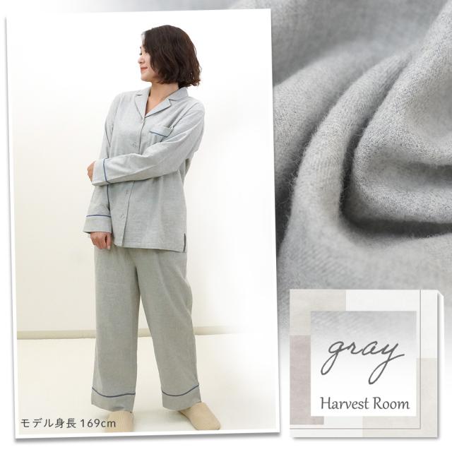 コットン ビエラ 起毛 フランネル Harvestroom パジャマ