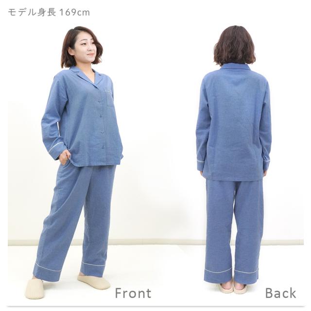 コットン ビエラ 起毛 フランネル Harvestroom パジャマ