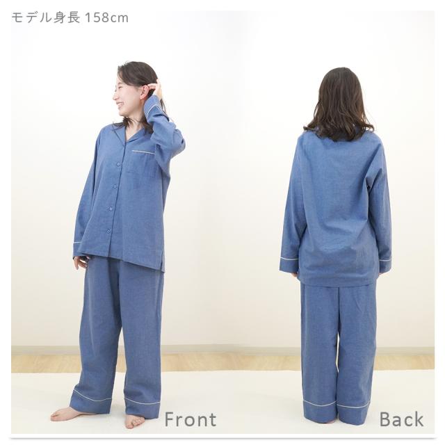 コットン ビエラ 起毛 フランネル Harvestroom パジャマ