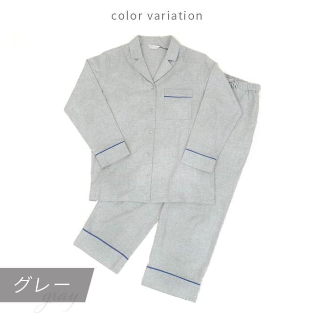 コットン ビエラ 起毛 フランネル Harvestroom パジャマ