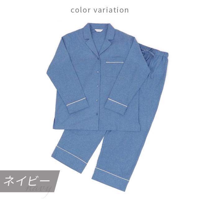 コットン ビエラ 起毛 フランネル Harvestroom パジャマ