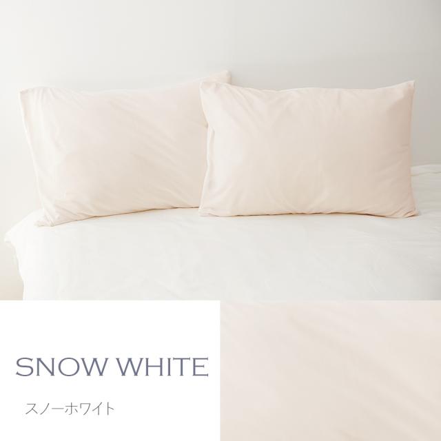 接触冷感 ひんやり寝具